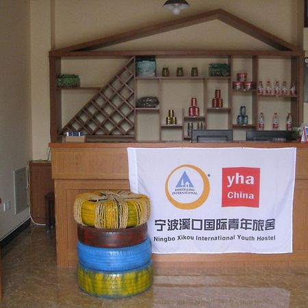 Ningbo Xikou International Youth Hostel エクステリア 写真