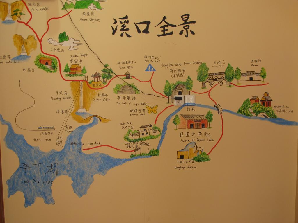 Ningbo Xikou International Youth Hostel エクステリア 写真