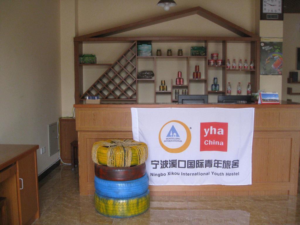 Ningbo Xikou International Youth Hostel エクステリア 写真