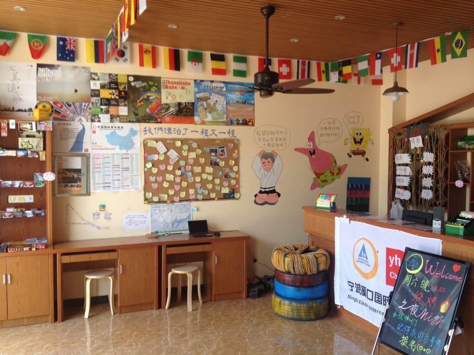 Ningbo Xikou International Youth Hostel エクステリア 写真